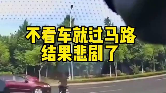 下次该长记性了吧