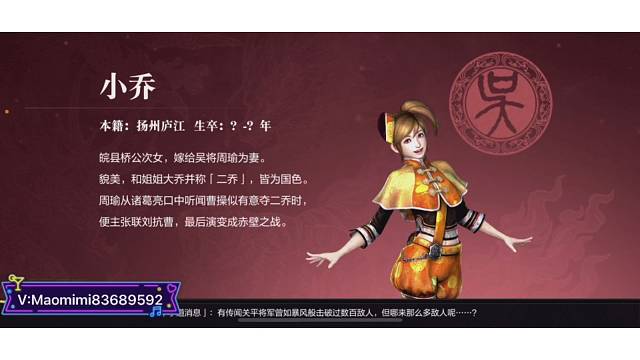 蜀国百花-285-蔡文姬