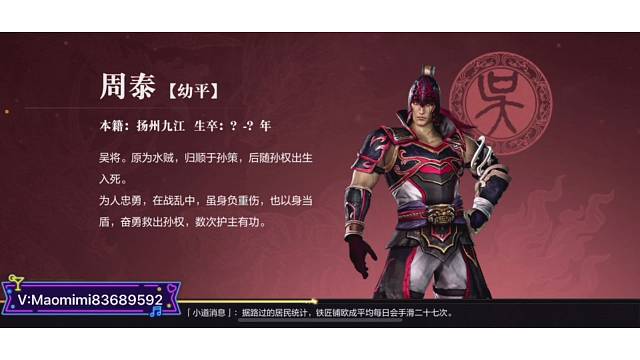 蜀国百花-290-董卓