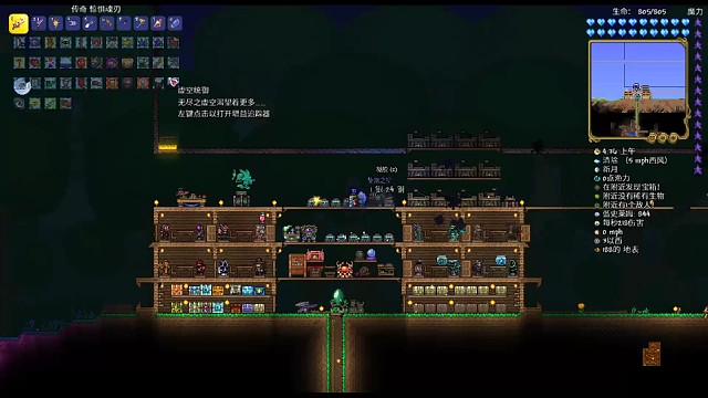 灾厄模组（月后第四天8）