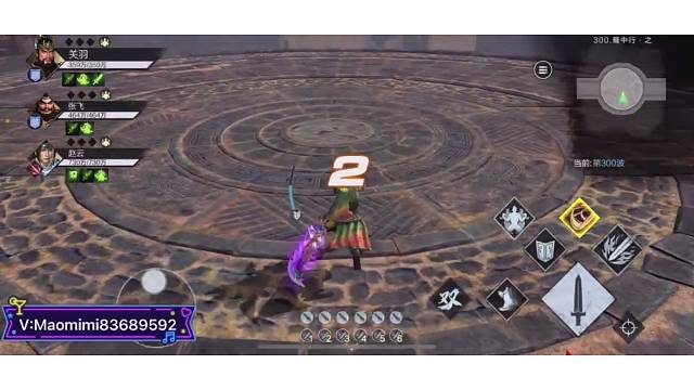 蜀国百花-300-袁绍