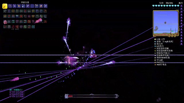 灾厄模组（月后第四天11）