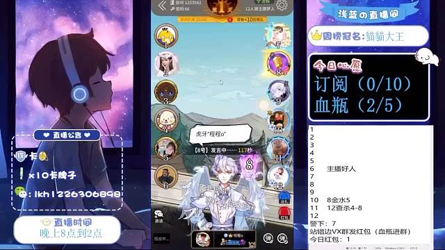 当一个好人站错边听到猎人归票后的发言！结局感人