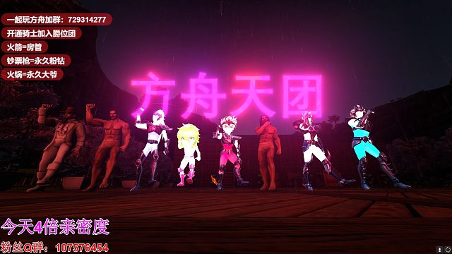 【咩咩】方舟舞蹈天团，嘲讽拉满