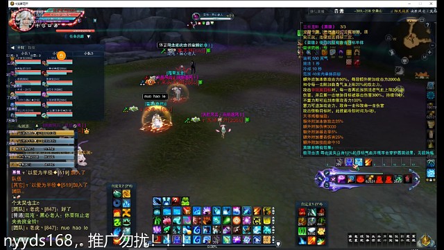 新手烈山打空桑