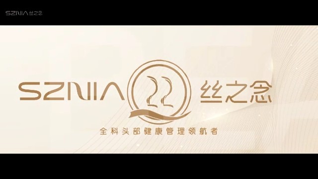 丝之念：企业宣传片！青丝艳阳，璀璨人生！