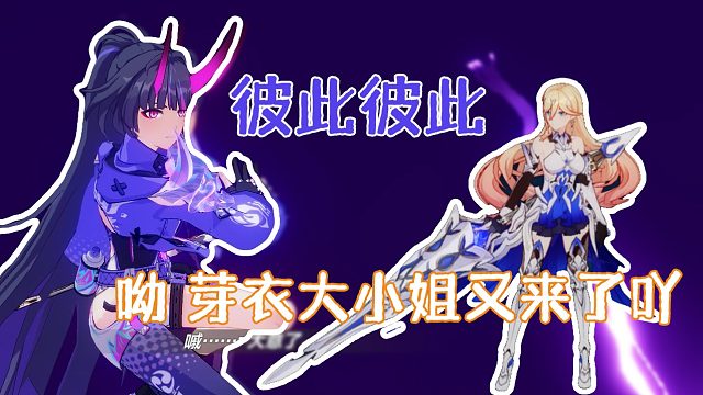 雷律不跳盾又双叒叕来加班批发红莲月魄780+   崩坏3终极区官服红莲深渊428扰动