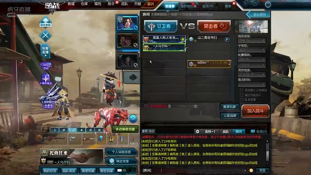 这个战队居然开爆破刀房差点给我看蒙了