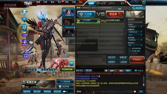 好兄弟单挑嘎嘎猛