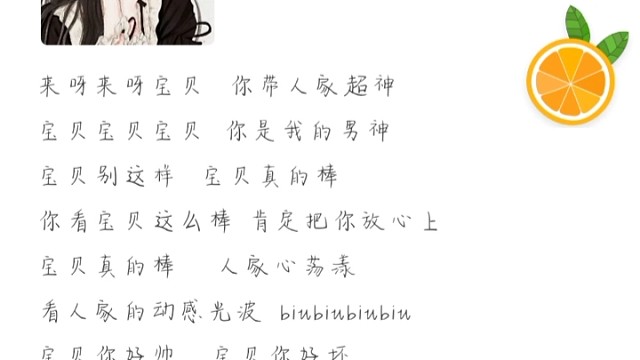 才艺试音吖