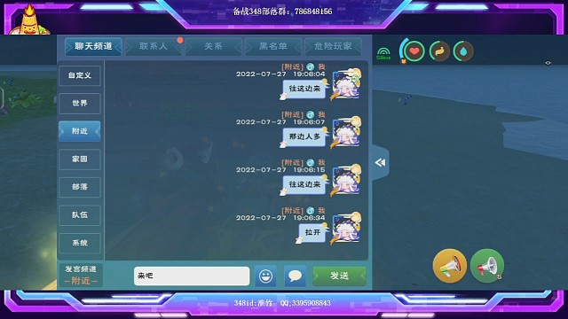 294实战一局5包龙料