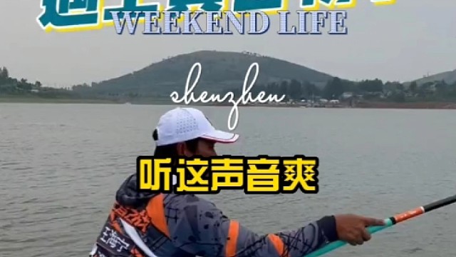 听这声音我都咆燥