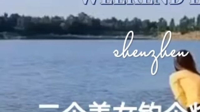 两美女钓个将近二百斤巨物