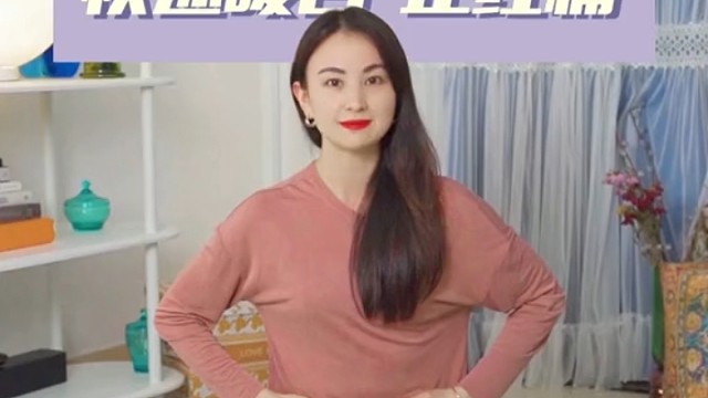 女性必学