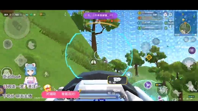 江若日常之：手炮烫手