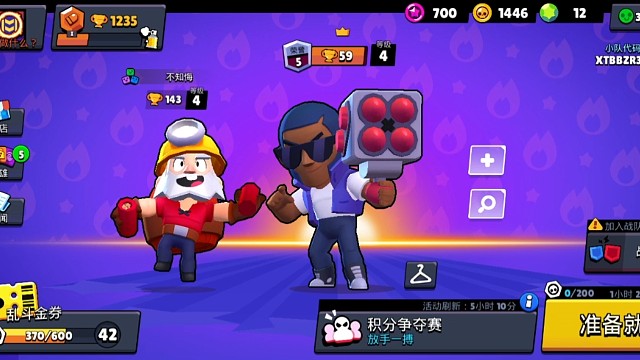 我把对面虐的一天