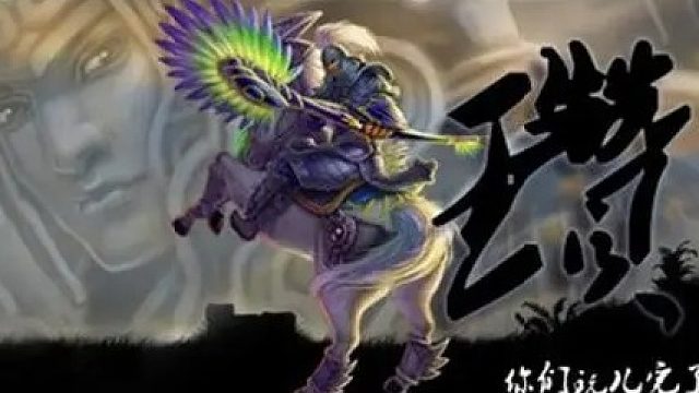 in天命新一线输出公孙瓒22分40击杀抠问号了