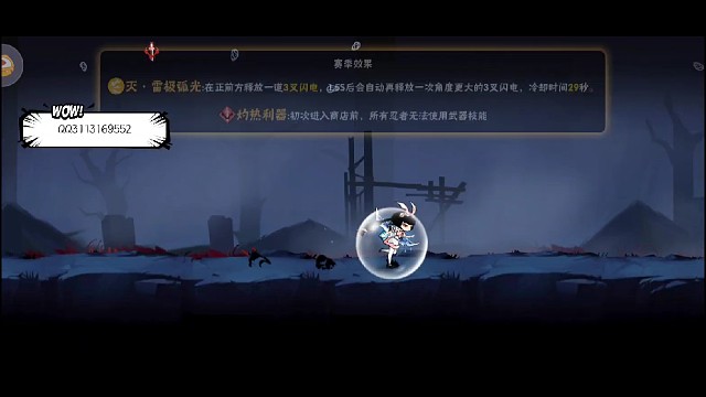 无双荒村p1教学