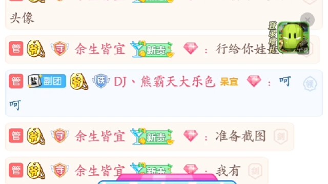 蟹蟹清总带我看新特效嘻嘻蟹蟹回忆哥哥的灯牌火锅蟹蟹天霸哥哥好多引擎重回千元榜，感谢大家宠爱