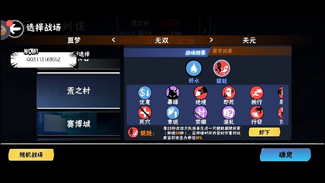 赛博城基础跑法