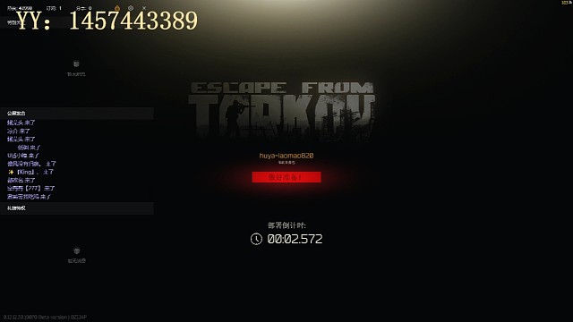 今日节目我的镜子那？