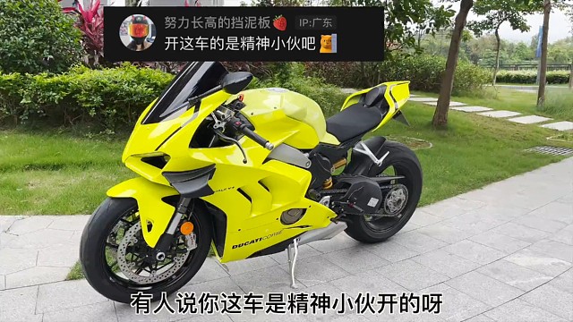 精神小伙请出列