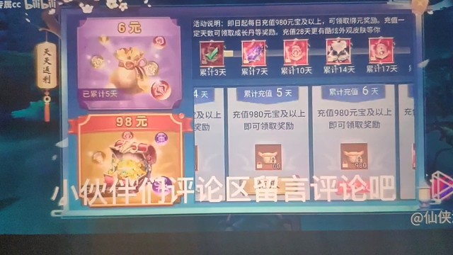 我发布了一个新视频，快来围观吧！