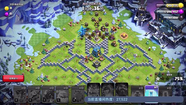 部落冲突十周年活动