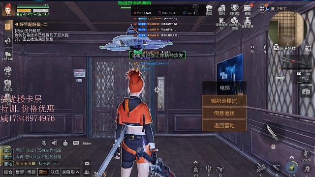 174雷托刮痧打法