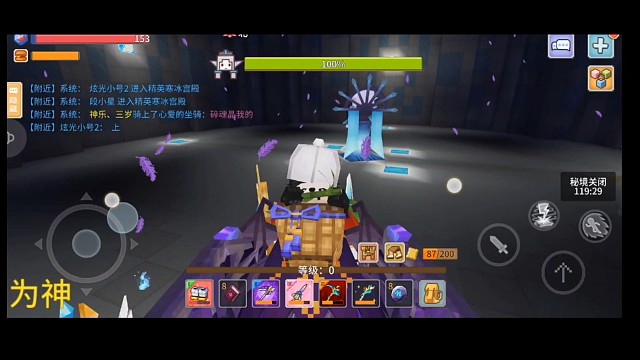 路人四阶影刃测试精英冰女，很快#奶块旷野之原#奶块#游戏日常