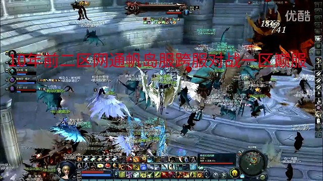 十年前唯一网通区帆岛服跨服对战一区巅服视频