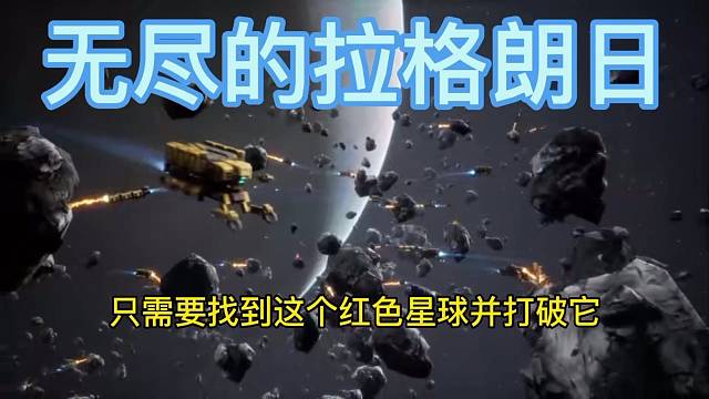 @无尽的拉格朗日