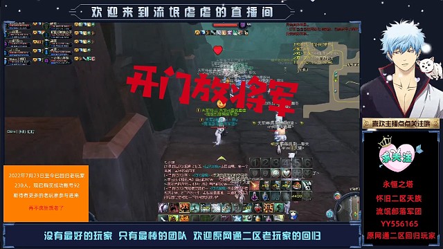 流氓部落的日常欢乐中