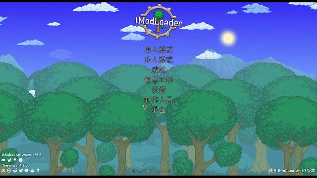 灾厄模组（月后第五天1）