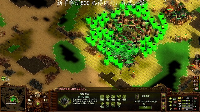 亿万僵尸800难度，回档2次通关！