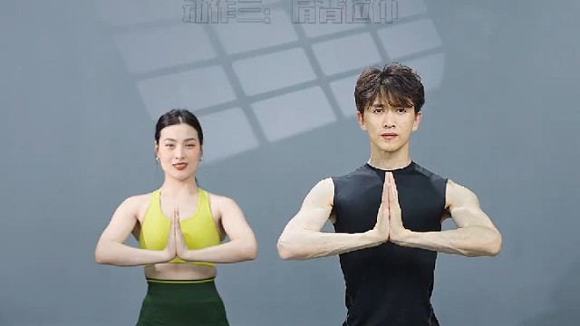 睡前天鹅颈拉伸