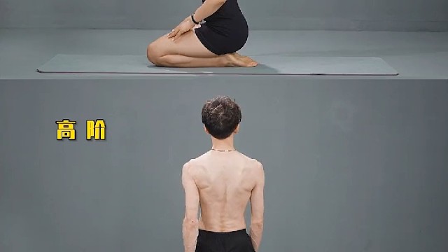 告别圆肩驼背，打造一字肩