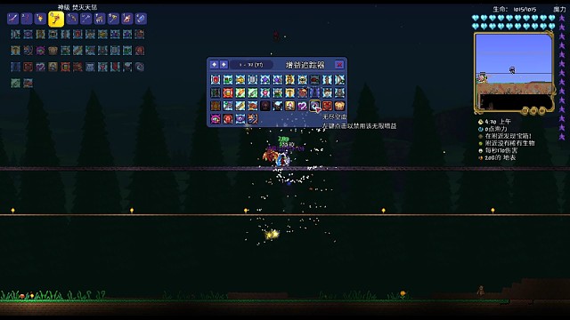 灾厄模组（月后第五天7）