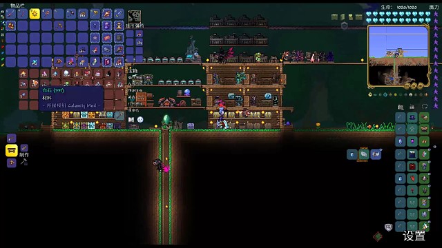 灾厄模组（月后第五天9）