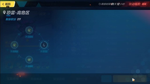 （崩坏3）SS0雷律轻娶官服寂灭464扰动月魄723