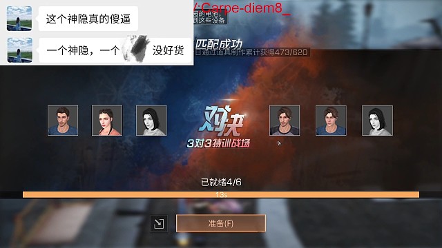 不堪一击的一姐