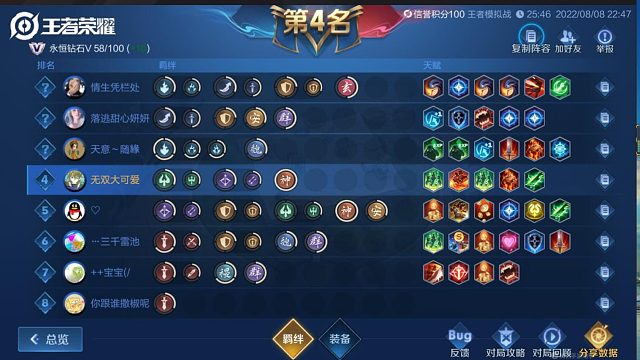 搜索：云图十代 枪炮之恋大战三起舞，甘拜下风！ 表哥看了也流泪！这位兄弟该吃吃该喝喝吧！