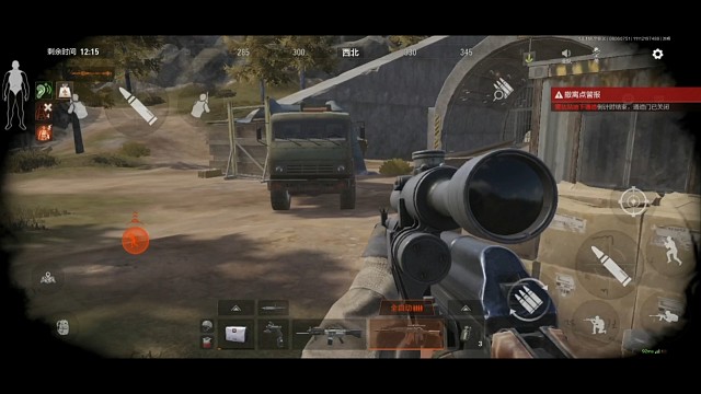 《爬出军械库》