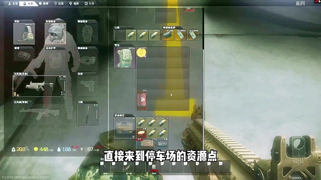 这次运气不错搜了这么多装备