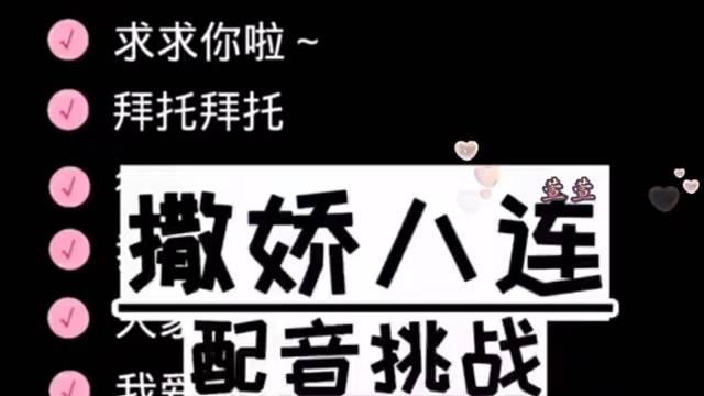 腻歪反过来怎么读？歪腻（我爱你）