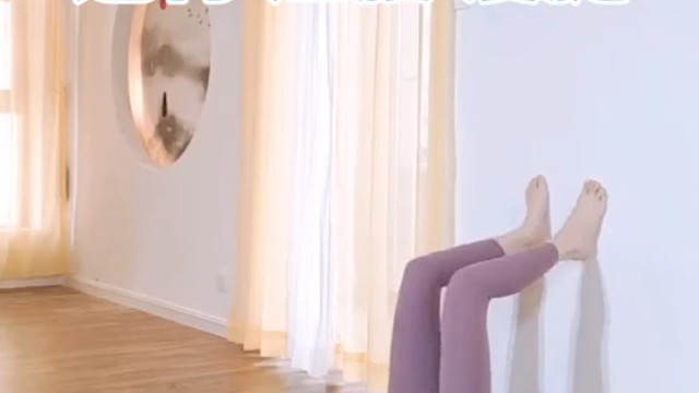在家做瑜伽