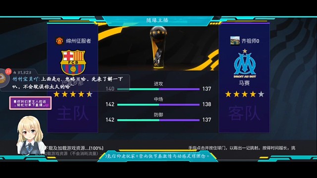 第14个真实冠，马赛版，微调激活攻防2端