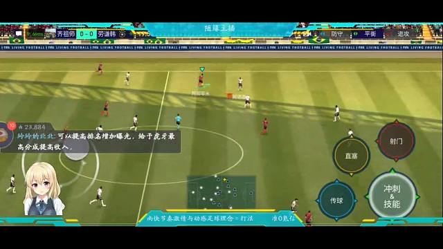 边锋扭身假射个人秀