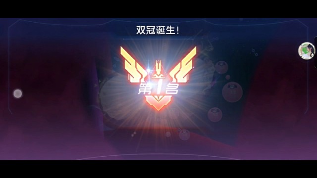 极限翻盘，双冠滴滴