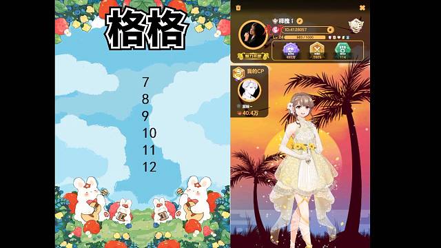 明哲保身劫的直播间